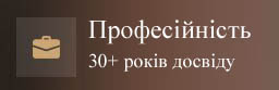primeleg
